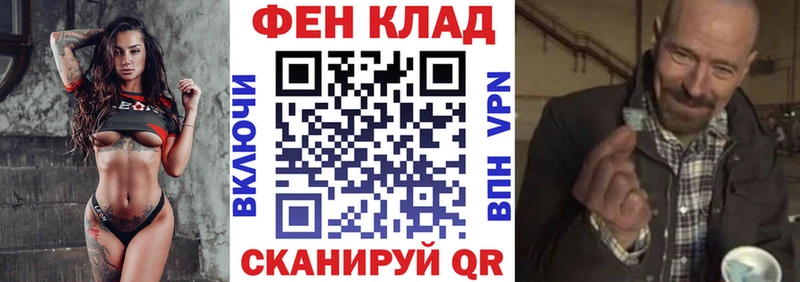 Амфетамин Розовый Ессентуки