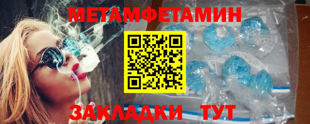 Амфетамин Розовый Ессентуки
