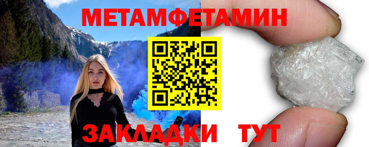 Ессентуки  АМФЕТАМИН  Вход с VPN  Amphetamine Premium 