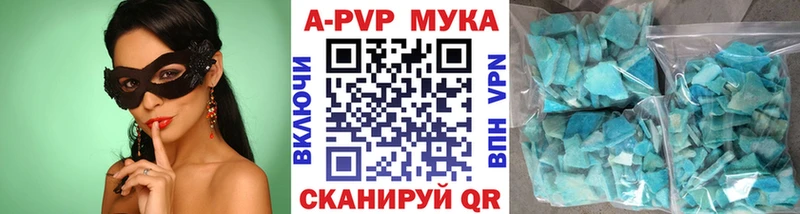 APVP СК КРИС  kraken   Ессентуки 