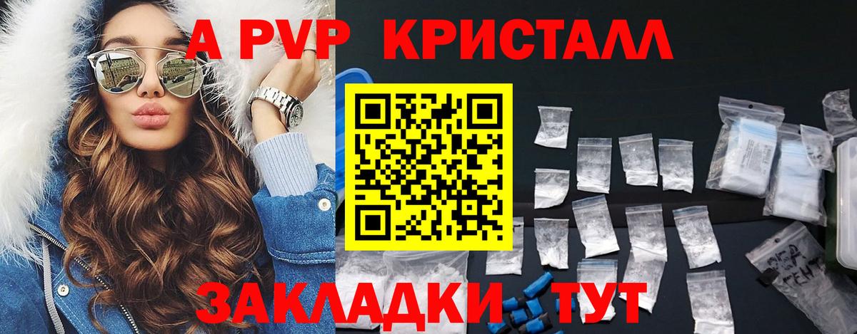MDMA Ессентуки
