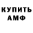 ТГК концентрат Reluctantheist *