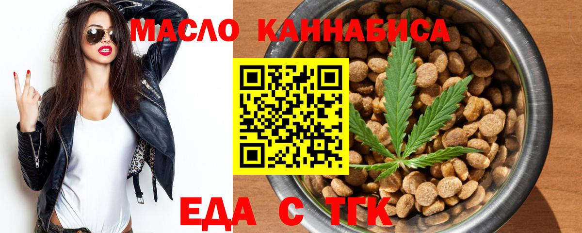 Canna-Cookies конопля  Ессентуки 
