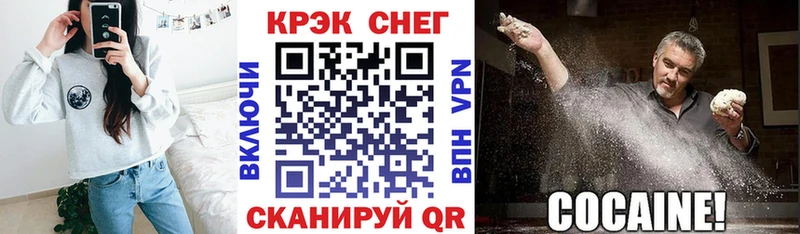 Cocaine FishScale  Ессентуки 
