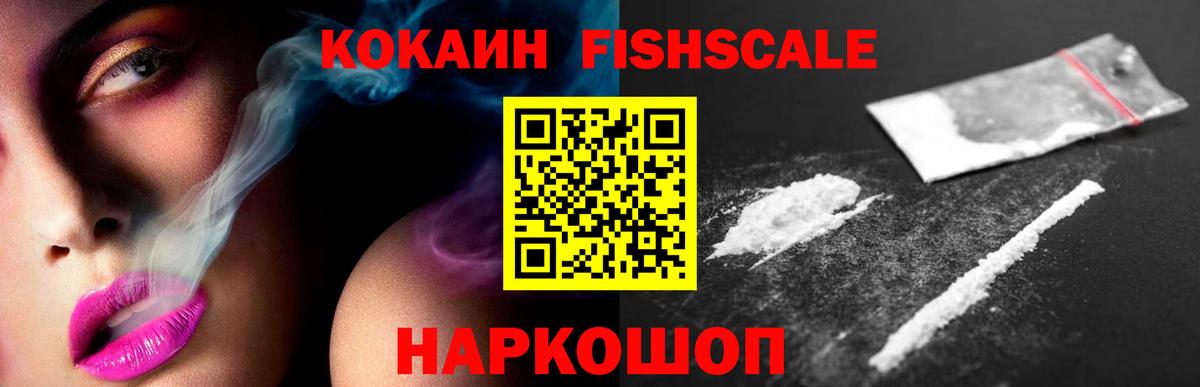 Cocaine VHQ  КОКАИН  Cocaine Перу  Ессентуки 