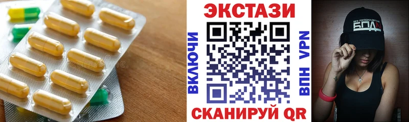 hydra как войти  Ессентуки  ЭКСТАЗИ ешки 