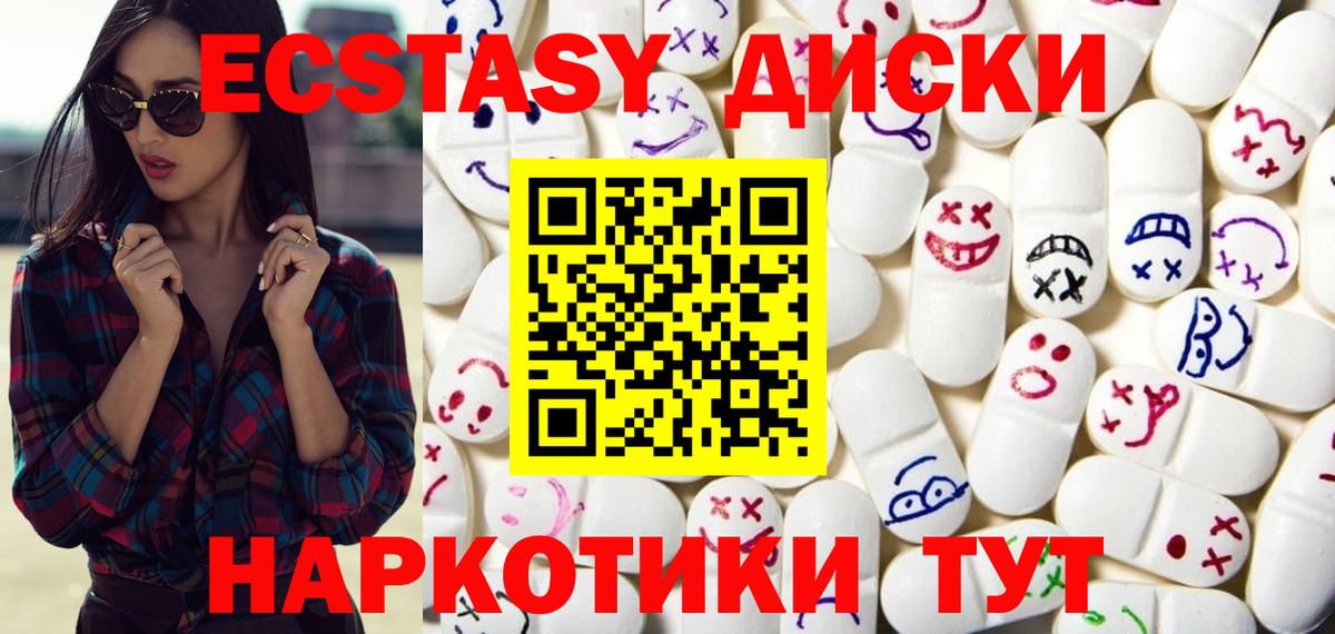 ЭКСТАЗИ бентли Ессентуки
