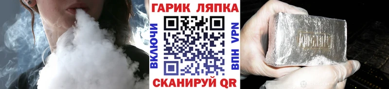 где найти наркотики Ессентуки ГАШ хэш