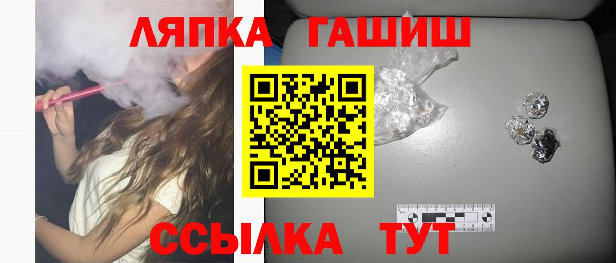 ГАШИШ AMNESIA HAZE  Ессентуки  ГАШИШ 40% ТГК 