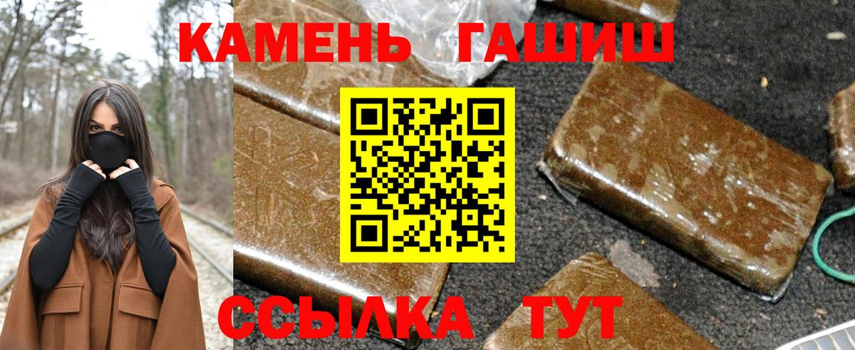 Конопля  Меф МЯУ МЯУ кристаллы  Cocaine  Ессентуки  Мефедрон кристаллы  Кетамин  NBOMe 