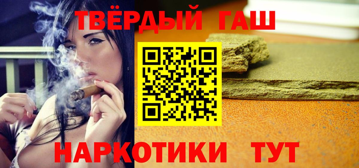 Гашиш индика сатива Ессентуки