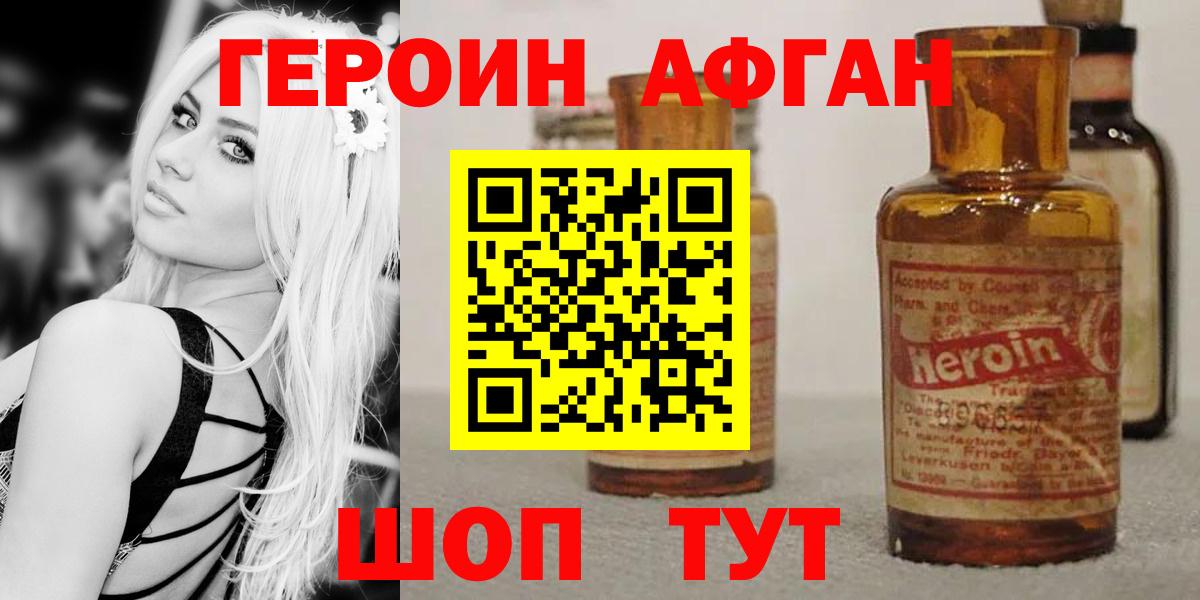 ГЕРОИН гречка Ессентуки