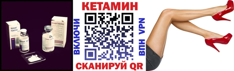 omg рабочий сайт  Ессентуки  Кетамин VHQ 