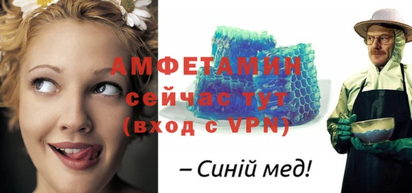 марихуана Сафоново