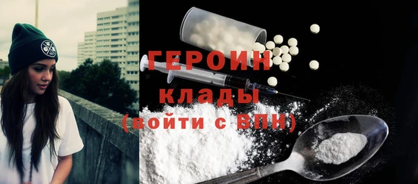 кокаин премиум Каменка