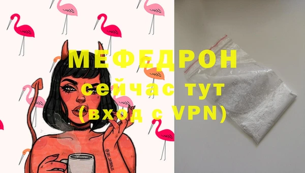кокаин премиум Каменка