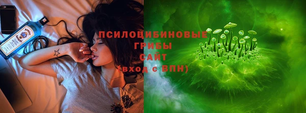 MESCALINE Саяногорск