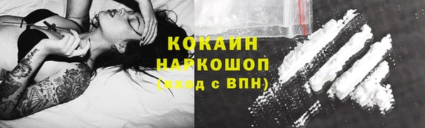 кокаин премиум Каменка