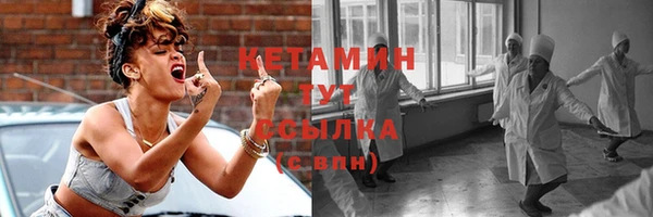 кокаин премиум Каменка