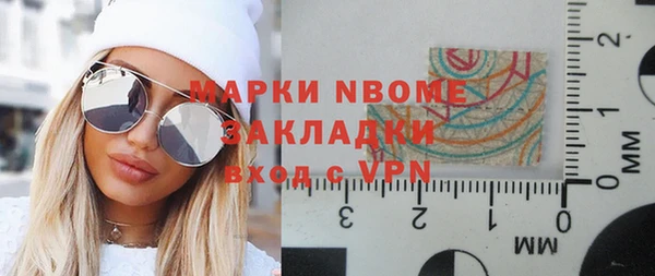 кокаин премиум Каменка