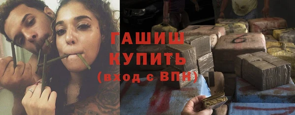кокаин премиум Каменка