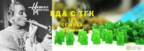 альфа пвп Сатка