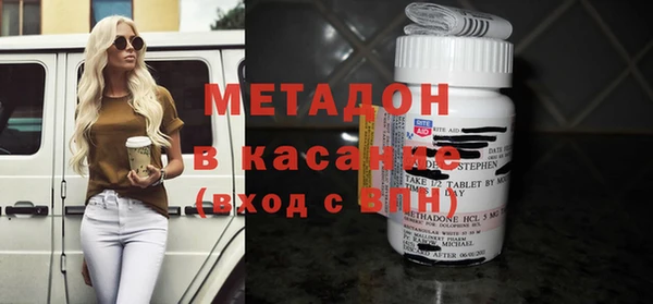 амфетамин Каменск-Шахтинский