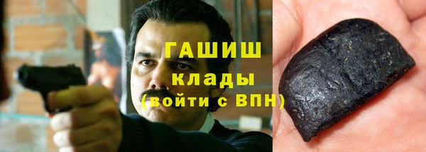 Альфа ПВП Каменногорск