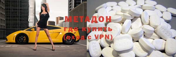 кокаин премиум Каменка
