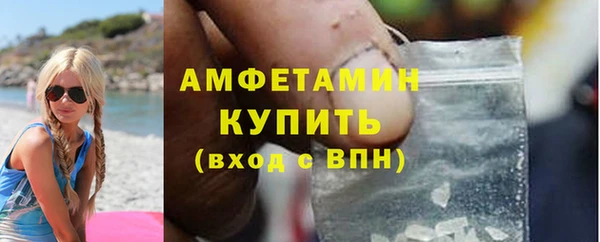 амфетамин Каменск-Шахтинский