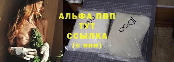 Альфа ПВП Каменногорск