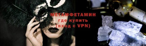 ALPHA-PVP Шарыпово