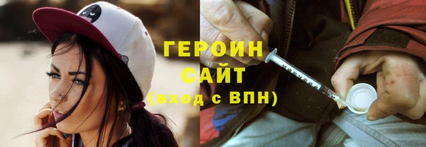 кокаин премиум Каменка