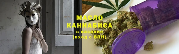 амфетамин Каменск-Шахтинский