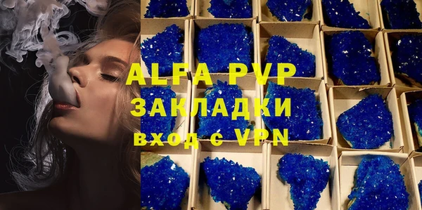 Альфа ПВП Каменногорск