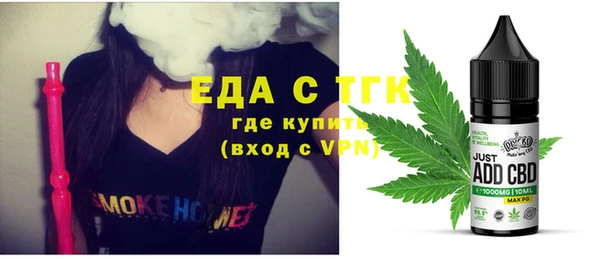 кокаин премиум Каменка