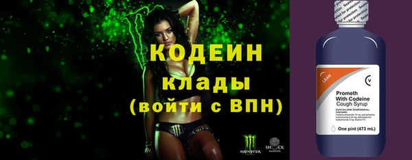амфетамин Каменск-Шахтинский