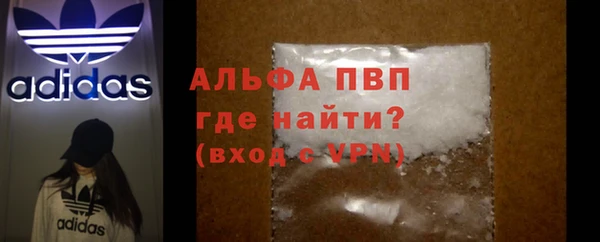 Альфа ПВП Каменногорск