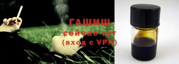 наркотики Шадринск