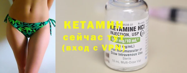кокаин премиум Каменка