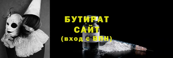 Альфа ПВП Каменногорск
