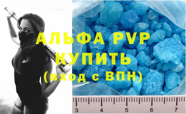 кокаин премиум Каменка