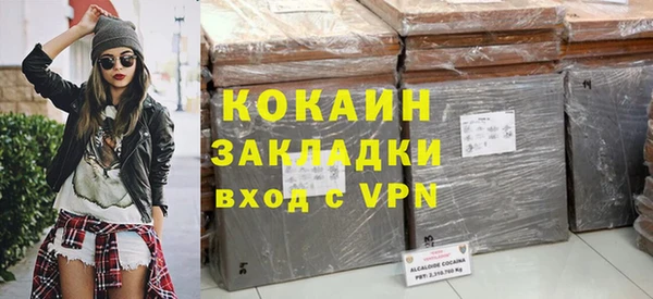 Альфа ПВП Каменногорск