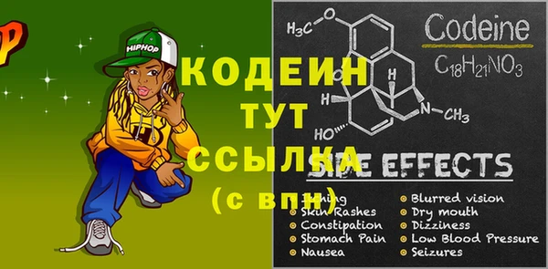 кокаин премиум Каменка