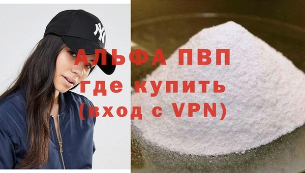 кокаин премиум Каменка