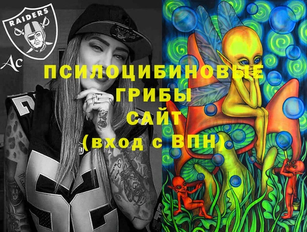 MESCALINE Богданович