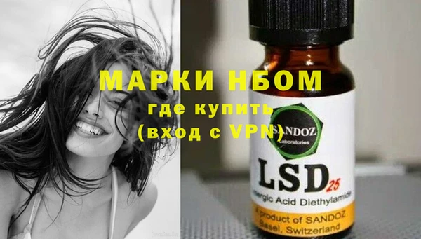 кокаин премиум Каменка