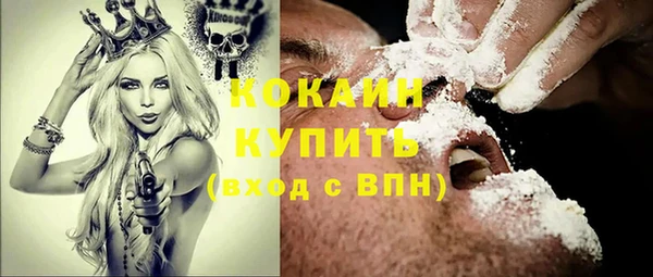 амфетамин Каменск-Шахтинский