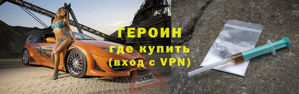 амфетамин Каменск-Шахтинский