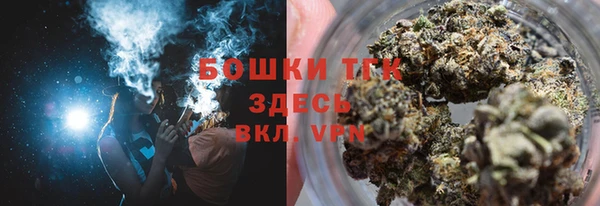 амфетамин Каменск-Шахтинский